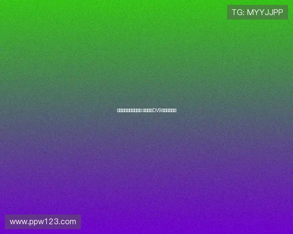 莫吉直言尤文难以争冠 并批评给DV9高薪决策错误