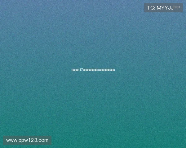 弗里克提拔17岁拉玛西亚新星佩德罗 赛季首秀进球展现潜力